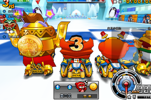 Start Coop Modus