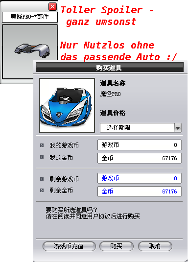 Monster PRO