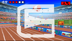 Item: Olympischer Kurs