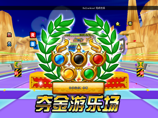 Lucci Bonuslevel Olympia